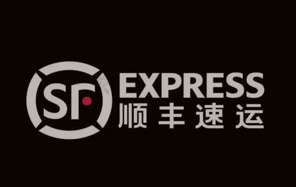 同仁顺丰快递